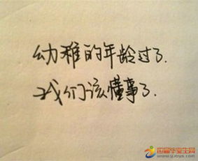雨天努力正能量的句子大全