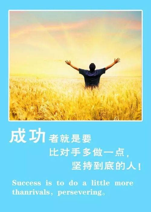 正能量句子勵志簡(jiǎn)短