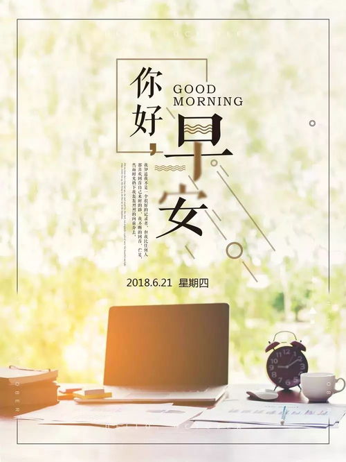 正能量句子兩個(gè)人