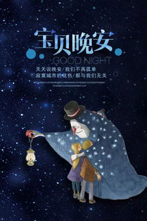 正能量的句子晚安語(yǔ)錄,晚安勵志正能量的句子和,晚安激勵正能量的句子