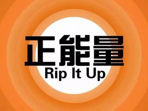正能量的句子青春6