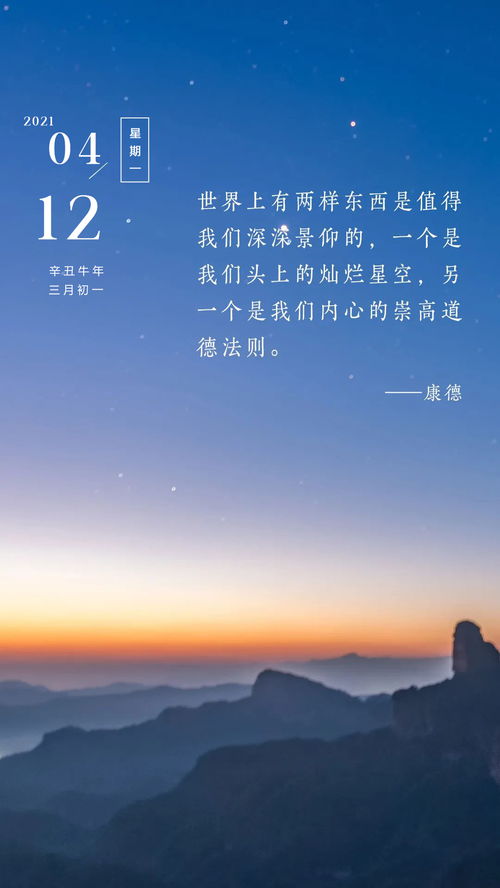 新的一周開始正能量句子