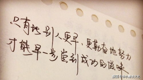 句子,能量,休息