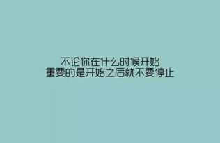 團隊正能量奮斗的句子