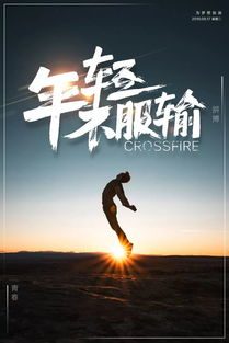 新的一天充滿(mǎn)陽(yáng)光正能量的句子,新的一天新的開(kāi)始正能量句子,新的一天充滿(mǎn)正能量的句子