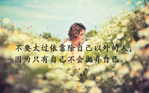 句子,勵志,能量,悲傷