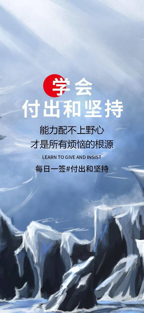 對生活充滿(mǎn)正能量的句子,對待生活正能量的句子,生活微笑正能量的句子