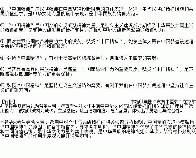 關(guān)于中國精神正能量的句子
