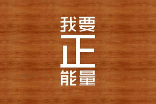句子,能量