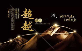 長(cháng)點(diǎn)的正能量的句子