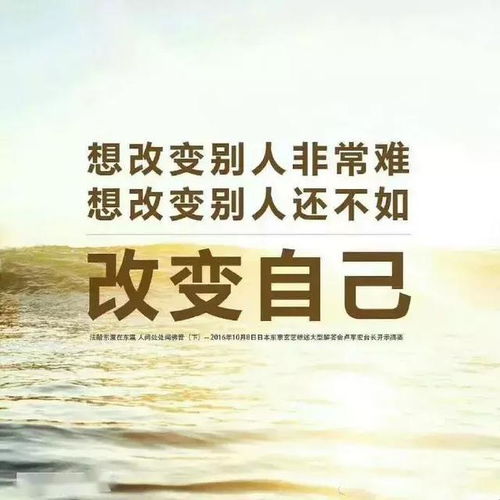 正能量生活美好的句子,開心正能量的美好句子,給自己正能量美好句子