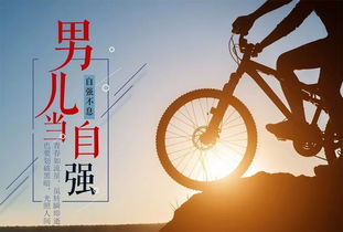 句子,激勵(lì),能量,人生