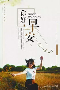 早安勵志正能量的句子,早安語(yǔ)錄正能量的句子,好心態(tài)早安正能量句子