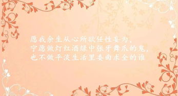 給自己加油正能量句子說(shuō)說(shuō)心情