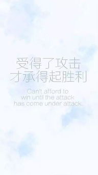 奮斗正能量句子霸氣短句,勵(lì)志奮斗正能量的句子,奮斗創(chuàng)業(yè)正能量的句子