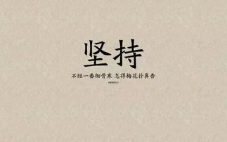 早安語(yǔ)錄正能量的句子,健康語(yǔ)錄正能量句子,工作語(yǔ)錄正能量句子