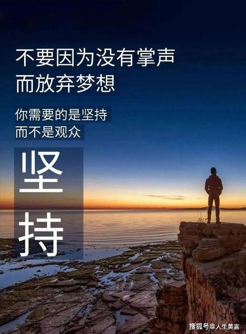 句子,能量,心態(tài),陽(yáng)光