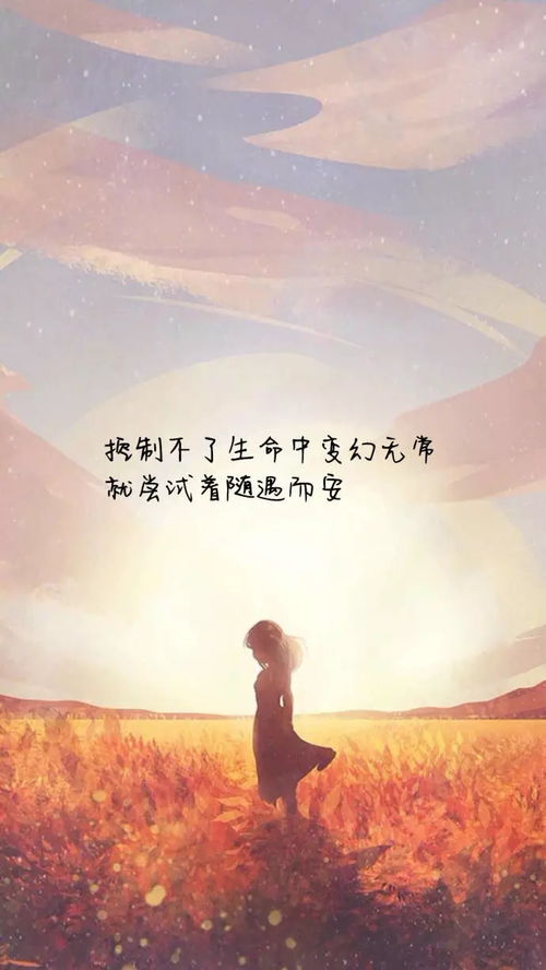 正能量句子勵志短句子,善良正能量句子勵志短句子,關(guān)于善良的正能量句子關(guān)于正能量的句子