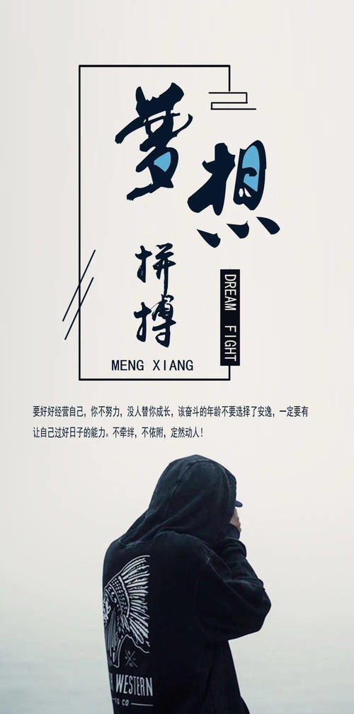 超霸氣正能量的句子