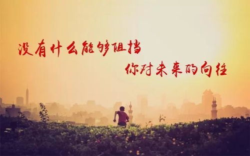 句話(huà),簡(jiǎn)短,句子,能量