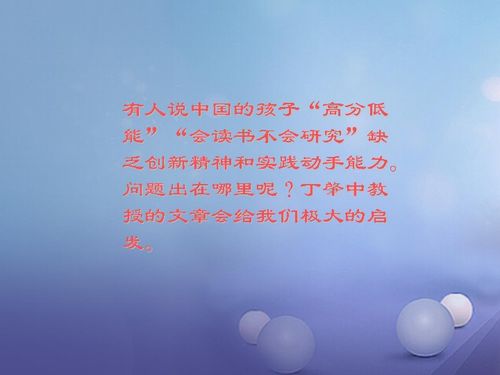 應有格物知精神有傳播正能量的句子