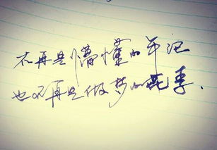 努力成長(cháng)正能量的句子,種子成長(cháng)的正能量句子,成長(cháng)正能量句子勵志
