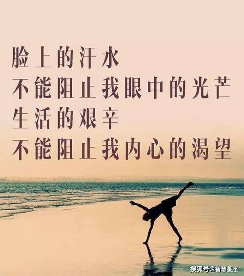 早晨吃早餐勵志語(yǔ)錄正能量句子