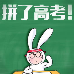 高考心態(tài)語(yǔ)錄正能量句子