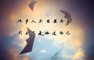 簡(jiǎn)短,句子,能量,心情