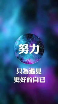 關(guān)于美的正能量句子說(shuō)說(shuō),醫美正能量句子,美業(yè)正能量句子