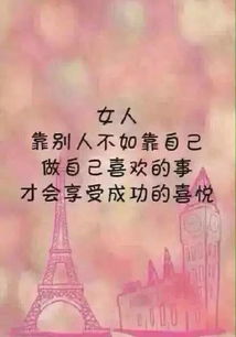 空間正能量句子簡(jiǎn)短