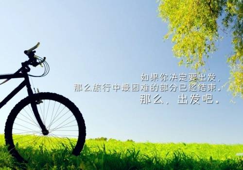 未來(lái)可期的正能量句子300字