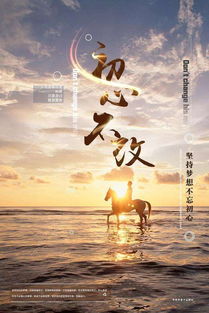 關(guān)于天空的正能量句子,形容天空晴朗的正能量句子,熱愛祖國(guó)正能量的句子