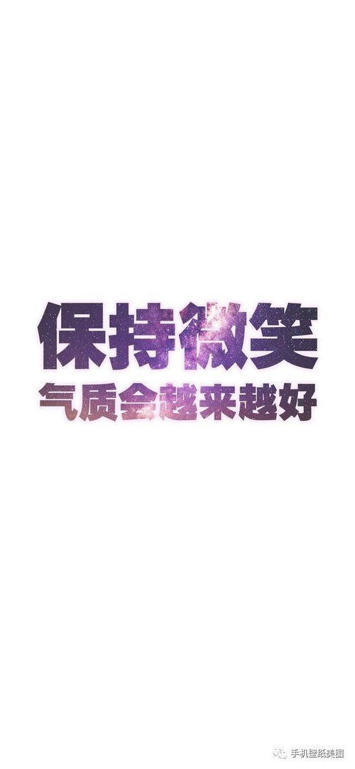 抖音簽名正能量句子,抖音奮斗正能量的句子,抖音發(fā)圈句子正能量