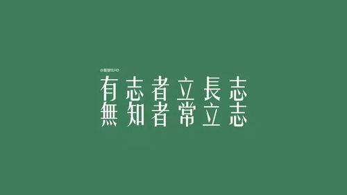 早晨發(fā)朋友圈正能量句子