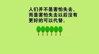 正能量句子勵志短句子,正能量工作激勵人的短句子,經(jīng)典工作正能量的短句子