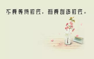中午發(fā)朋友圈的正能量句子和,中午發(fā)朋友圈的正能量句子,朋友圈晚安正能量的句子