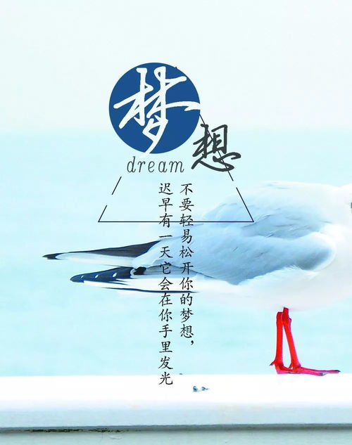 人生拼搏正能量勵志句子早安語(yǔ)