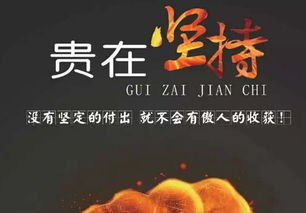 熱愛(ài)祖國(guó)正能量的句子,陽(yáng)光正能量的句子,改變自己正能量的句子