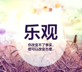 鼓勵員工正能量的句子簡(jiǎn)短