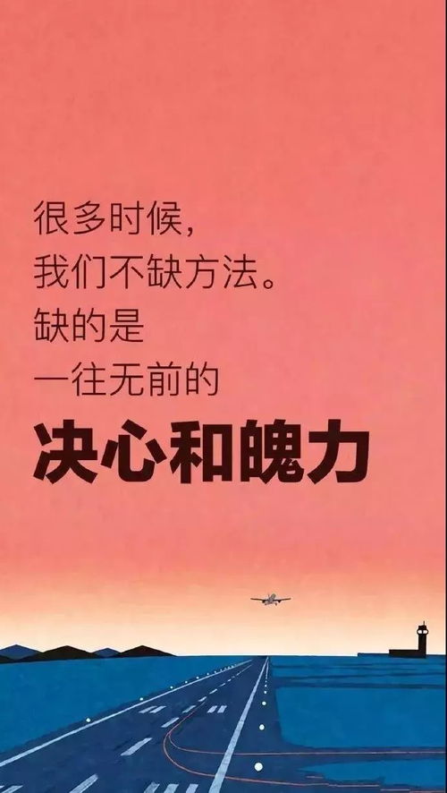 朋友圈早上搞笑正能量的句子