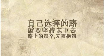 句子,說點(diǎn),能量
