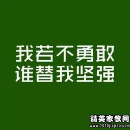 開(kāi)心幽默正能量的句子加圖