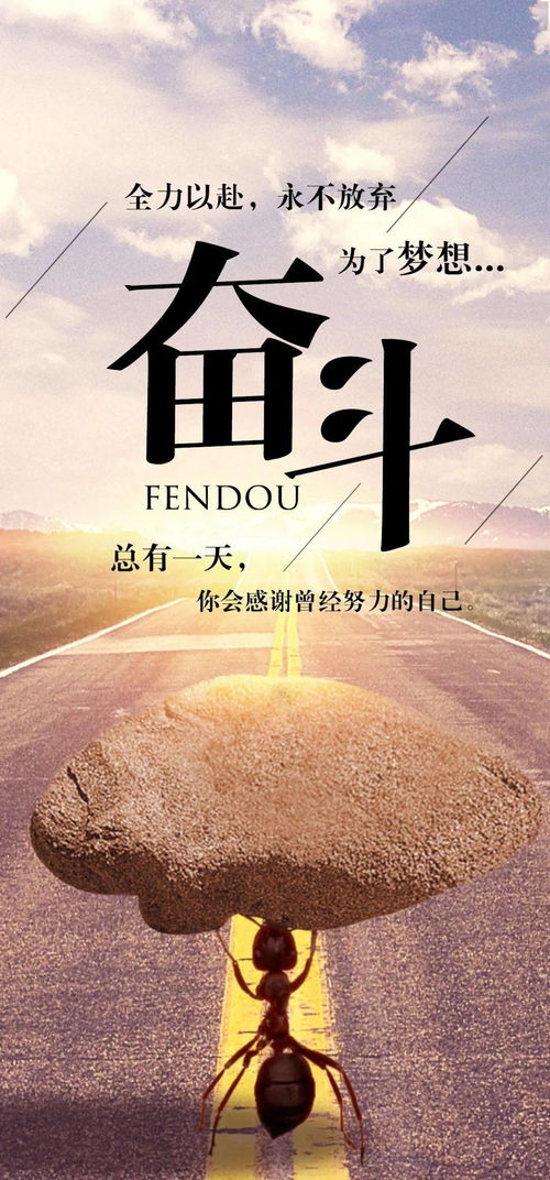 擺攤,句子,能量,鼓勵
