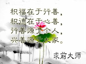 傳遞正能量的句子,傳遞愛心正能量的句子,弘揚正氣傳遞正能量句子