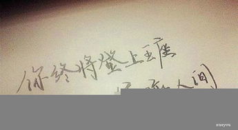 曾經(jīng)自己也是充滿(mǎn)正能量的句子