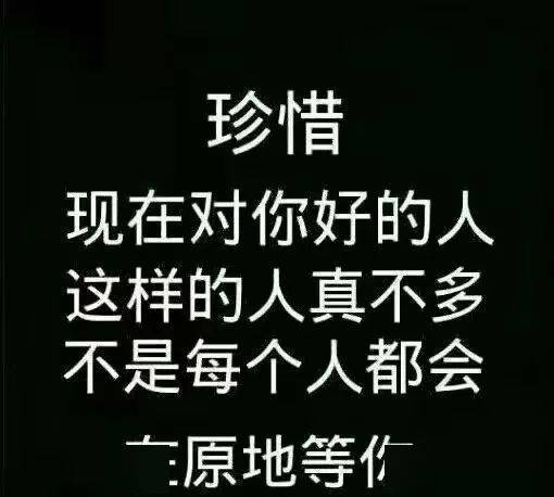 發(fā)朋友圈的句子正能量,適合深夜發(fā)朋友圈句子正能量說說,早晨的句子發(fā)朋友圈正能量
