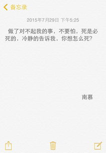 古風(fēng)唯美勵志正能量句子
