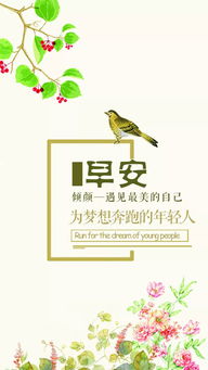 茶語(yǔ)錄正能量的句子,熱愛祖國(guó)正能量的句子,陽(yáng)光正能量的句子