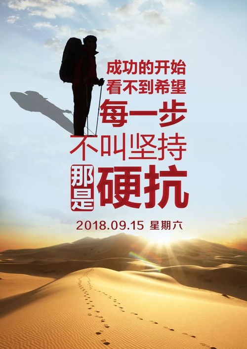 早晨正能量勵志的句子,簡(jiǎn)短精辟,簡(jiǎn)短早晨正能量勵志的句子,早晨工作正能量勵志的句子